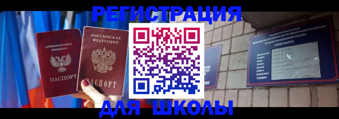 форма 3 в Звенигово